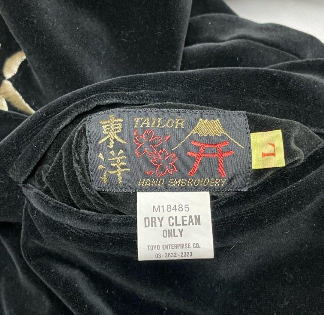 希少 Lサイズ テーラー東洋 スカジャン 別珍 ベロア 白虎 M18485