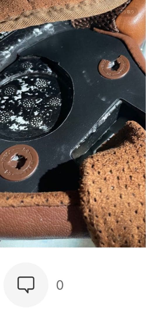 本日2/1限定価格　Bell bullitt TT ホワイト　中古　Mサイズ