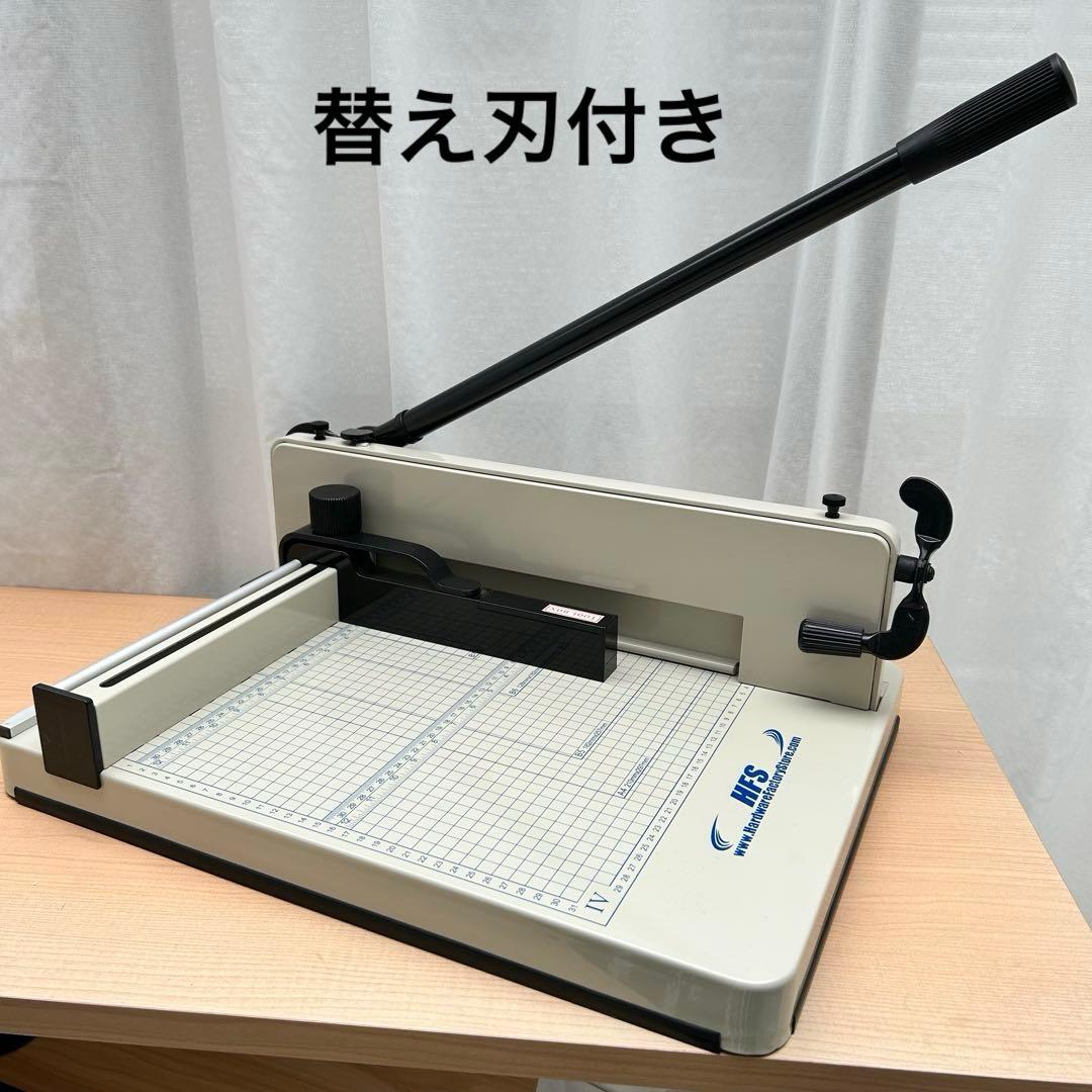 【新品 替刃・受木 付き】HFS(R) A4 ペーパーカッター 大型裁断機