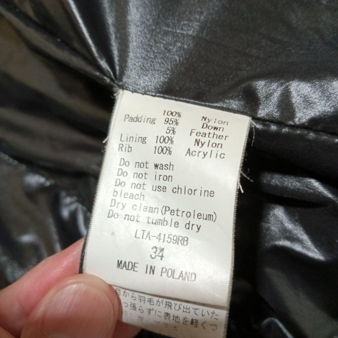 TATRAS タトラス ゼログラビティ ダウン リブニット サイズ34