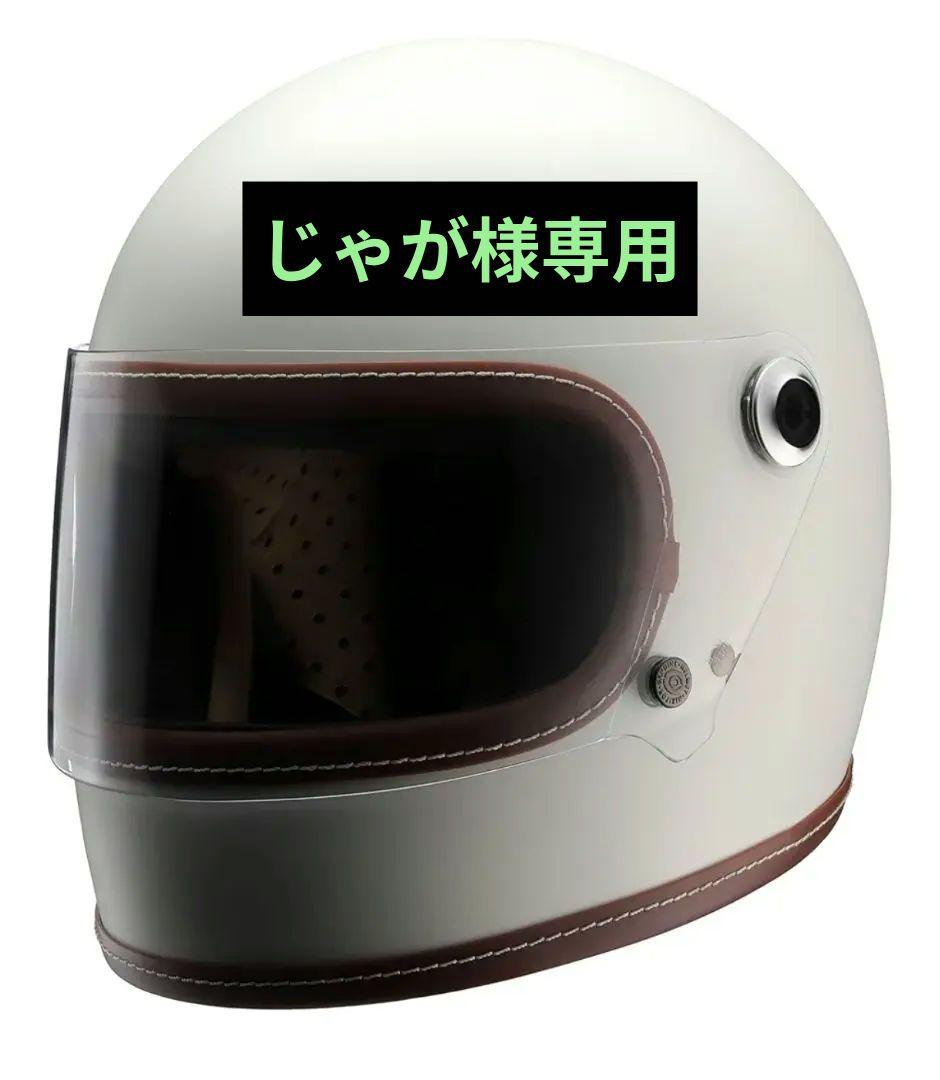 RIDEZ　ライズ　フルフェイスヘルメット Mサイズ(57-58cm)