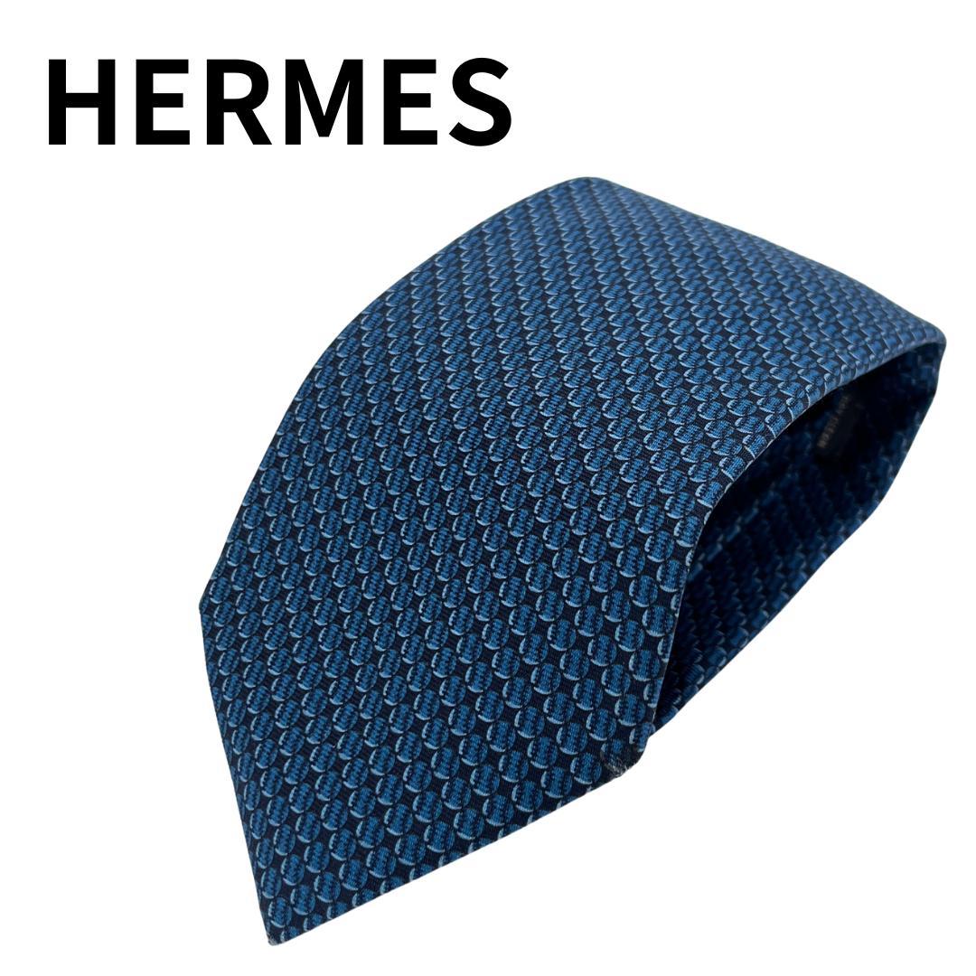 HERMES エルメス ネクタイ シルク ブルー系 高級ブランド