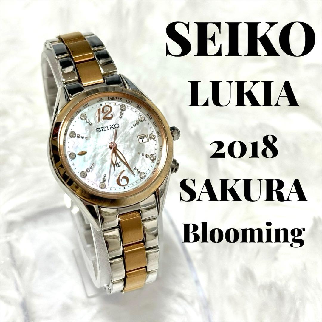 SEIKO LUKIA 2018 SAKURA Blooming 限定1000本