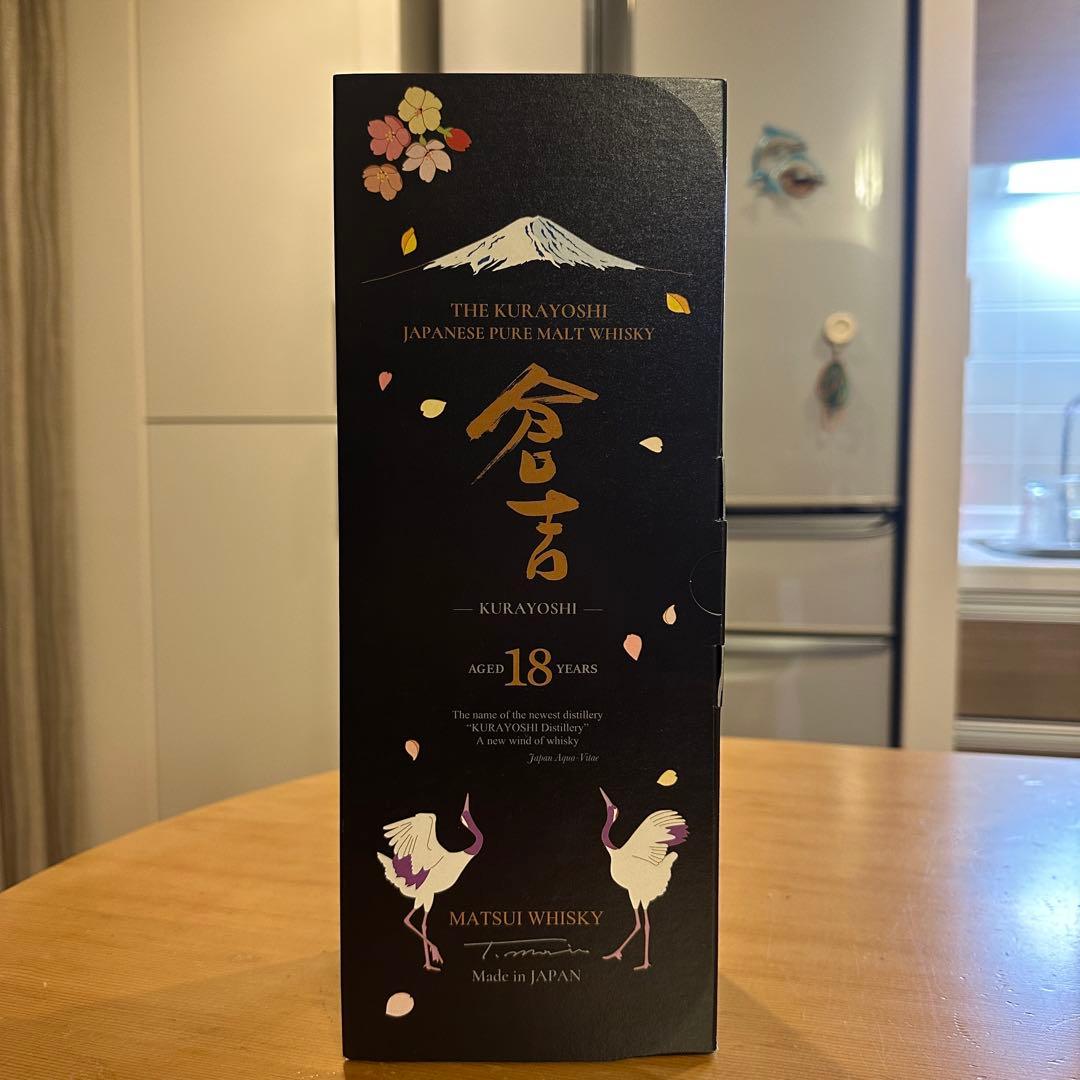 倉吉18年 松井ウイスキー　免税店限定　レア