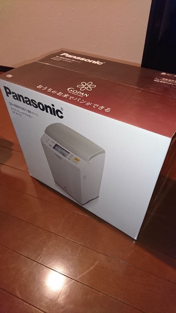 ゴパン   パナソニック   新品未使用