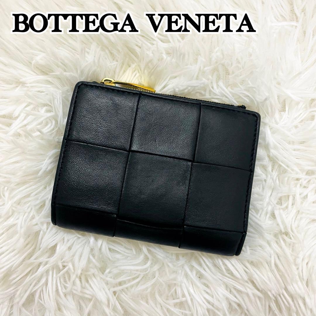 極美✨ボッテガヴェネタ 二つ折り財布 カセット レザー 黒
