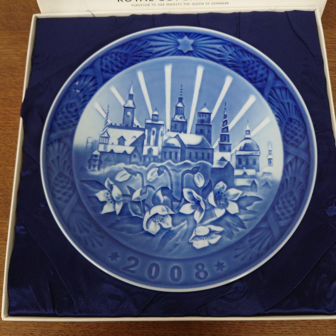 ロイヤルコペンハーゲン　3箱　プレート　まとめ売り