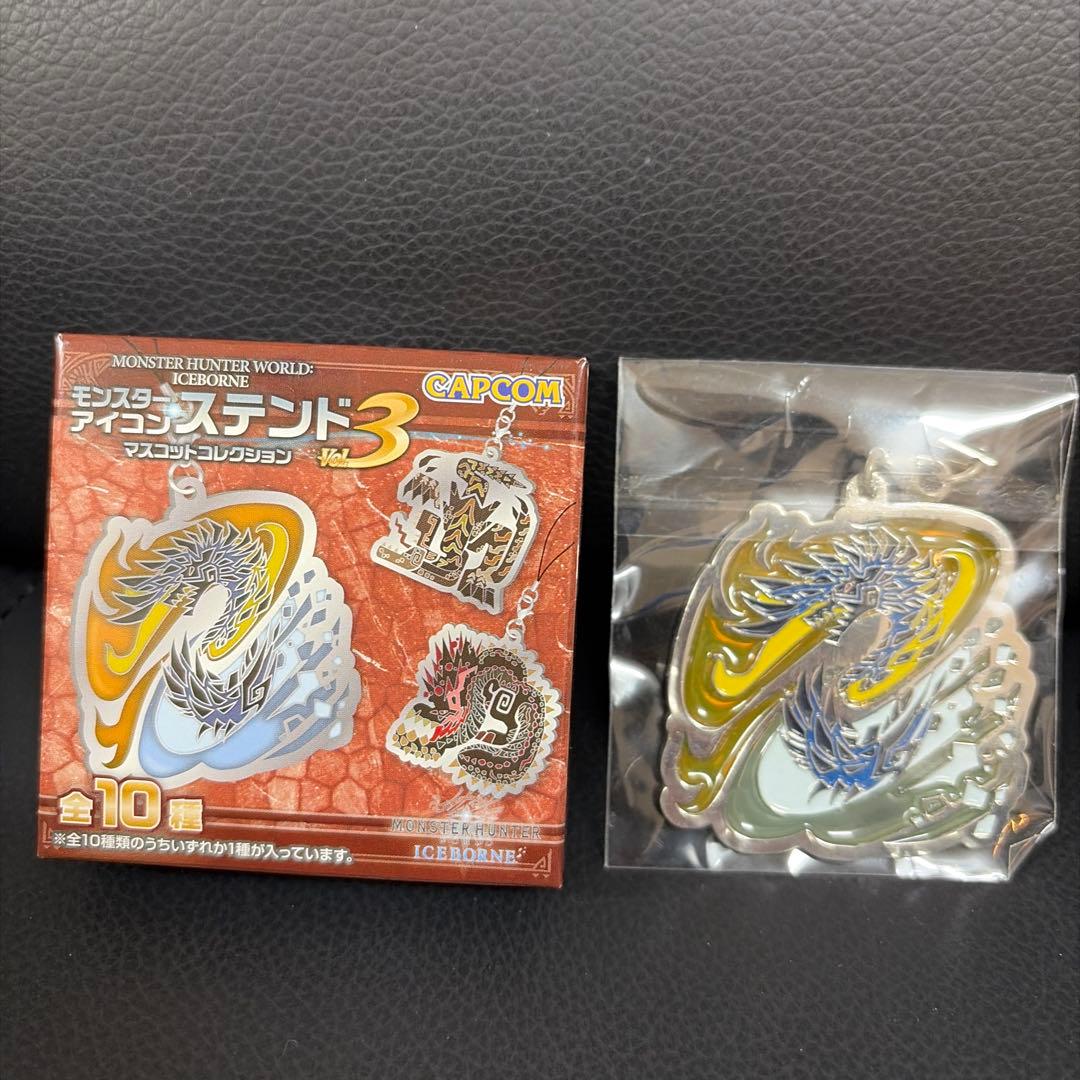 アルバトリオン　モンスターアイコンステンド