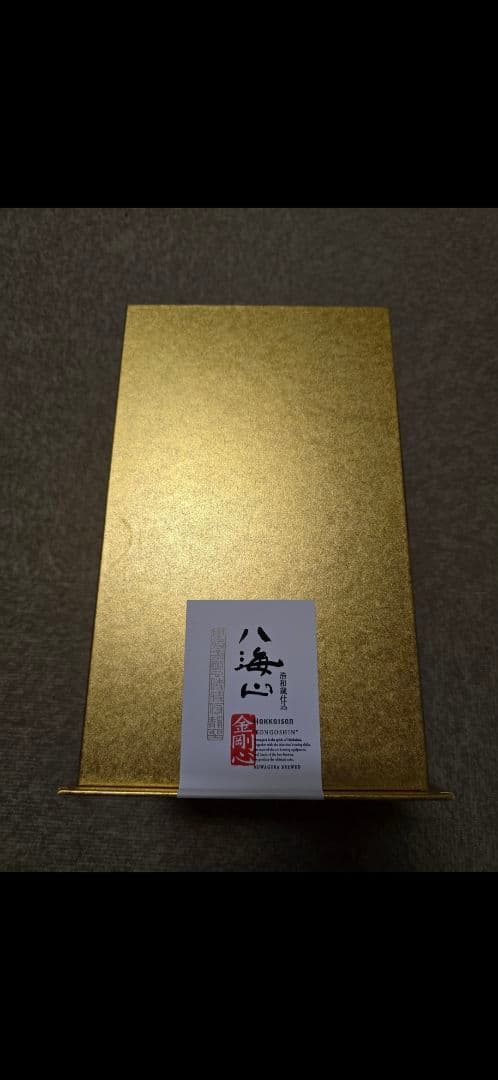 八海山 日本酒　金剛心