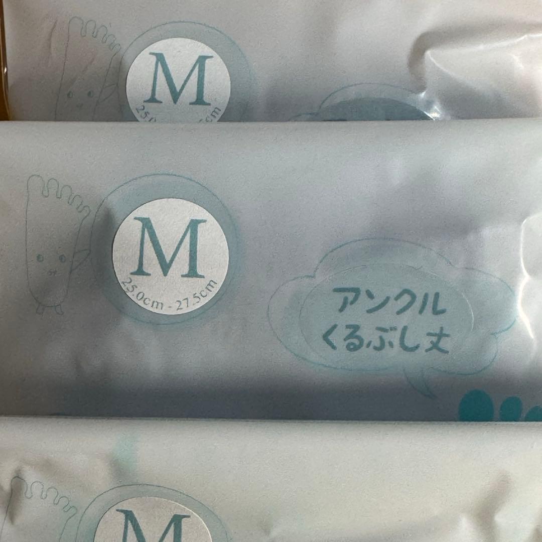 ゆびのばソックス　アンクル　ブラックMとホワイトMの8足セット