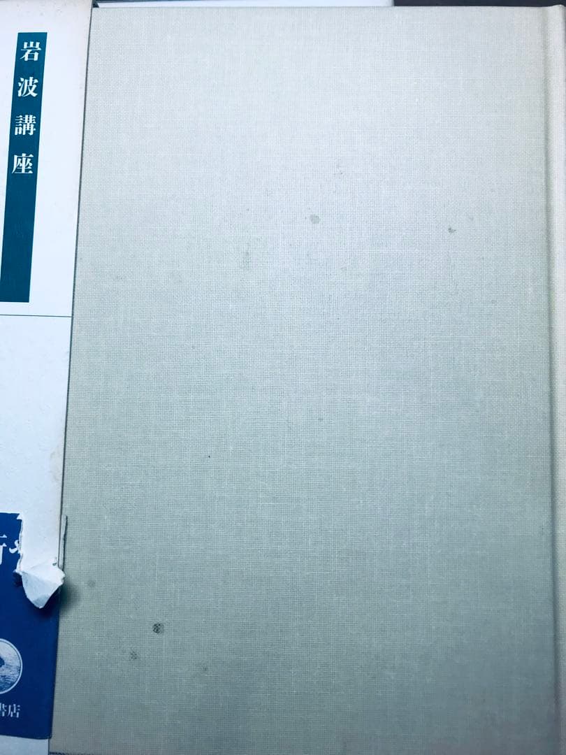 日本歴史 全20巻セット