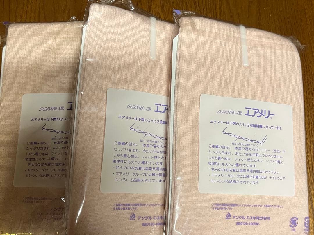 エアメリー　スラックス下　7分パンティー Mサイズ 3個セット　カシミヤ入り