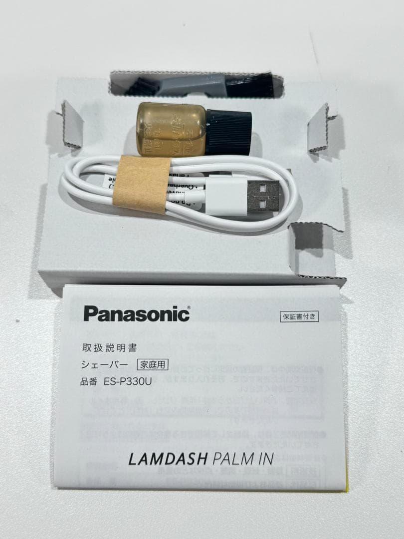 Panasonic LAMDASH PALM IN ES-P330U-B 未使用