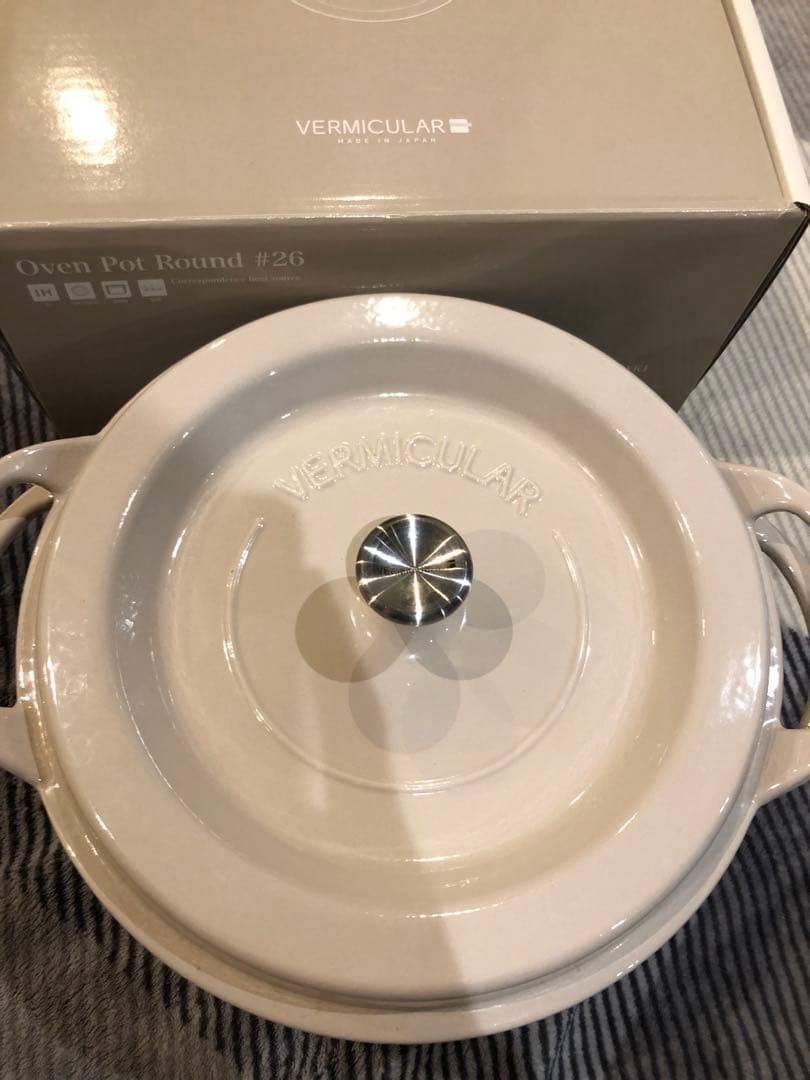 バーミキュラ　鍋　26センチ