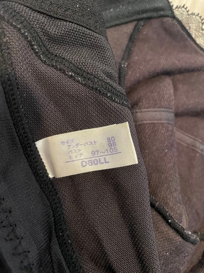 マルコ フルカップボディスーツ D80LL