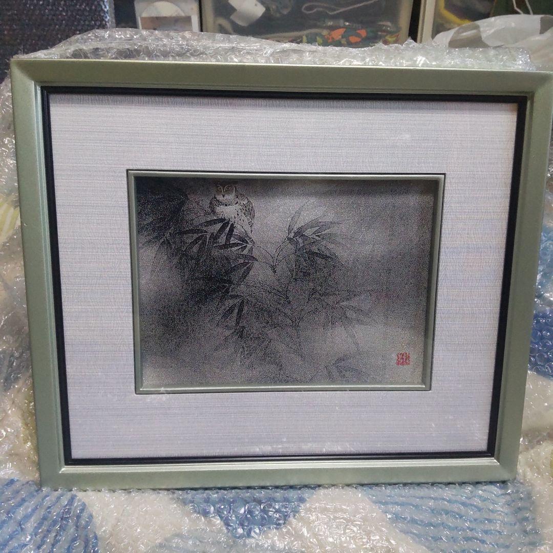 保証書付き　西陣織 ７代目 伊兵衛作　 横山大観　四季花鳥　夏之夜