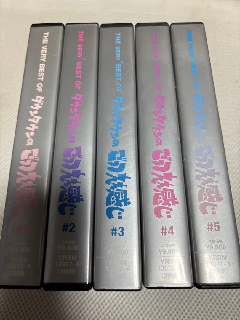 THE VERY BEST OF ダウンタウンのごっつええ感じ #1-5