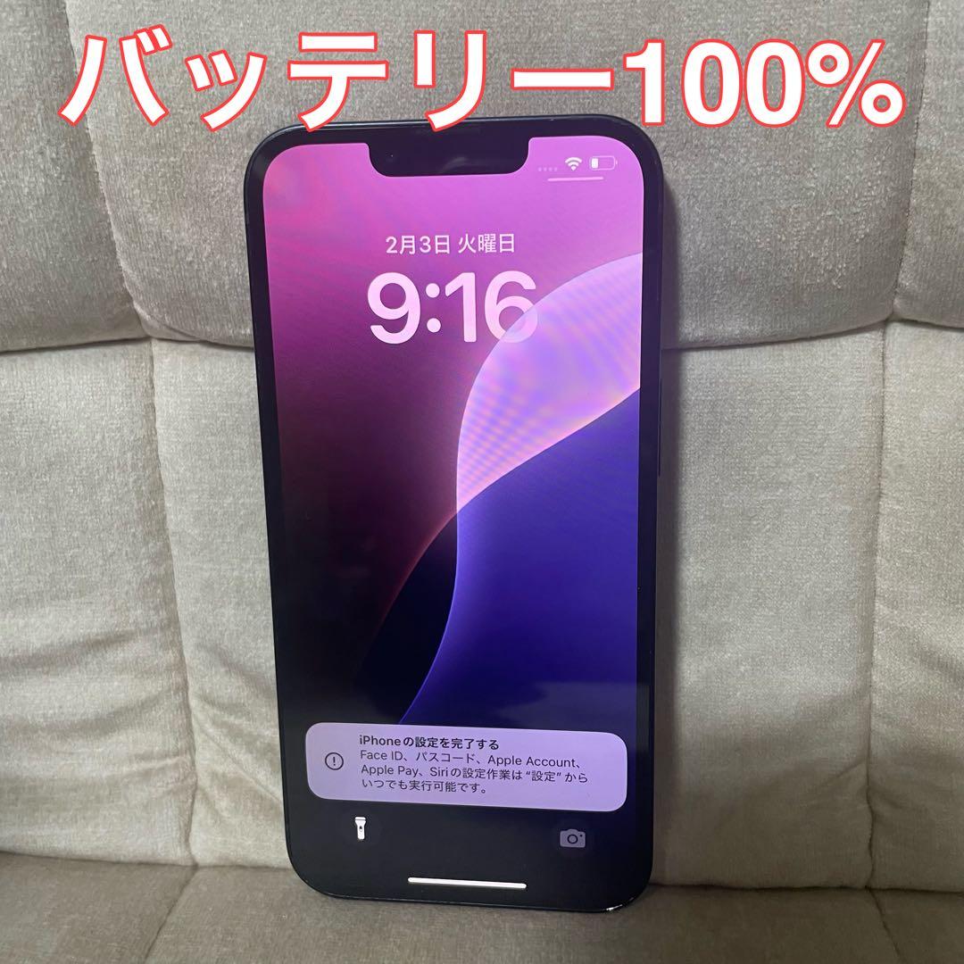 <バッテリー100> Apple iPhone 13 128GB ミッドナイト
