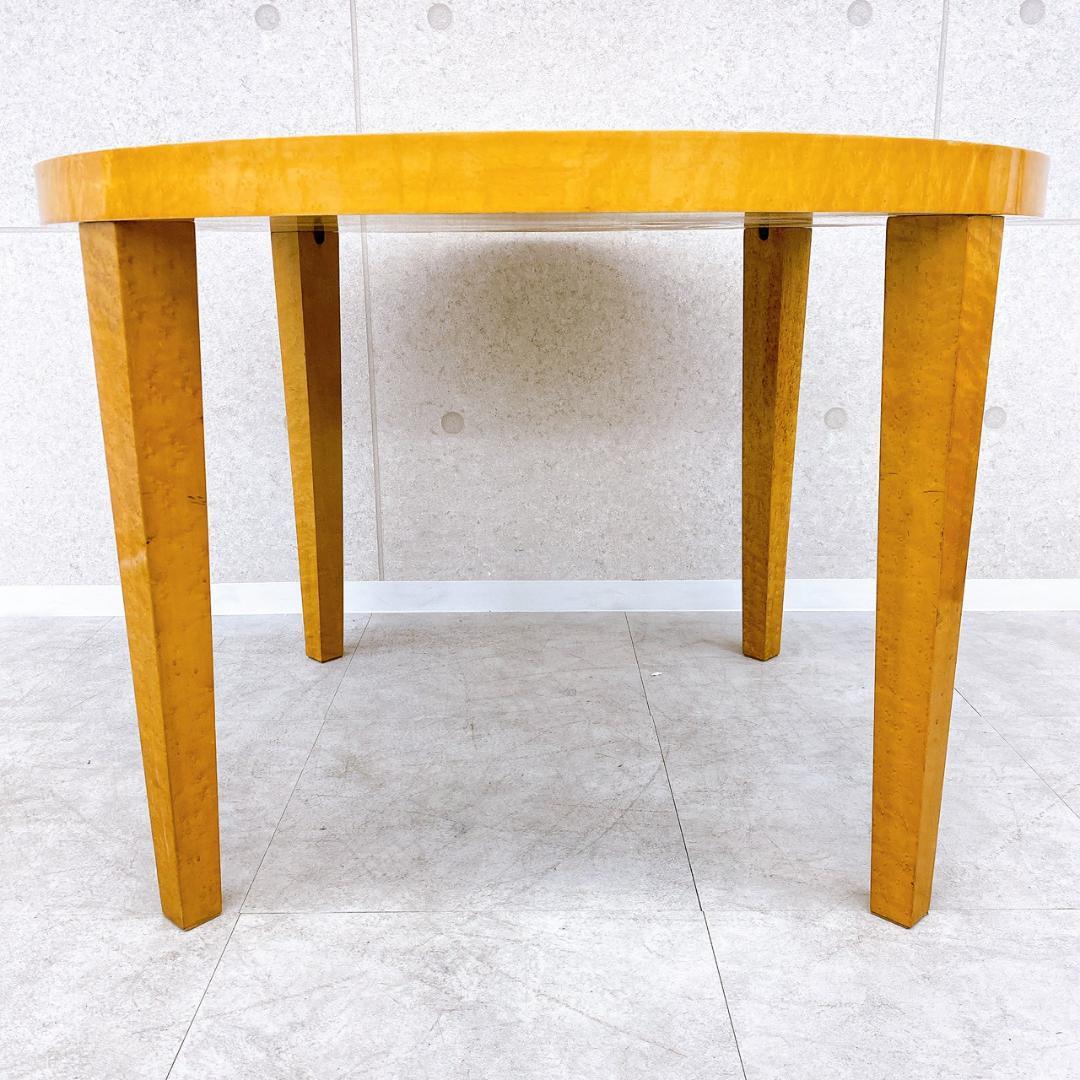 【大塚家具】 バーズアイメープル ラウンドダイニングテーブル