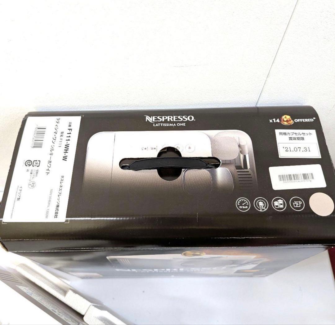 n*r様 【美品】ラティシマワン ネスプレッソ ホワイト F111