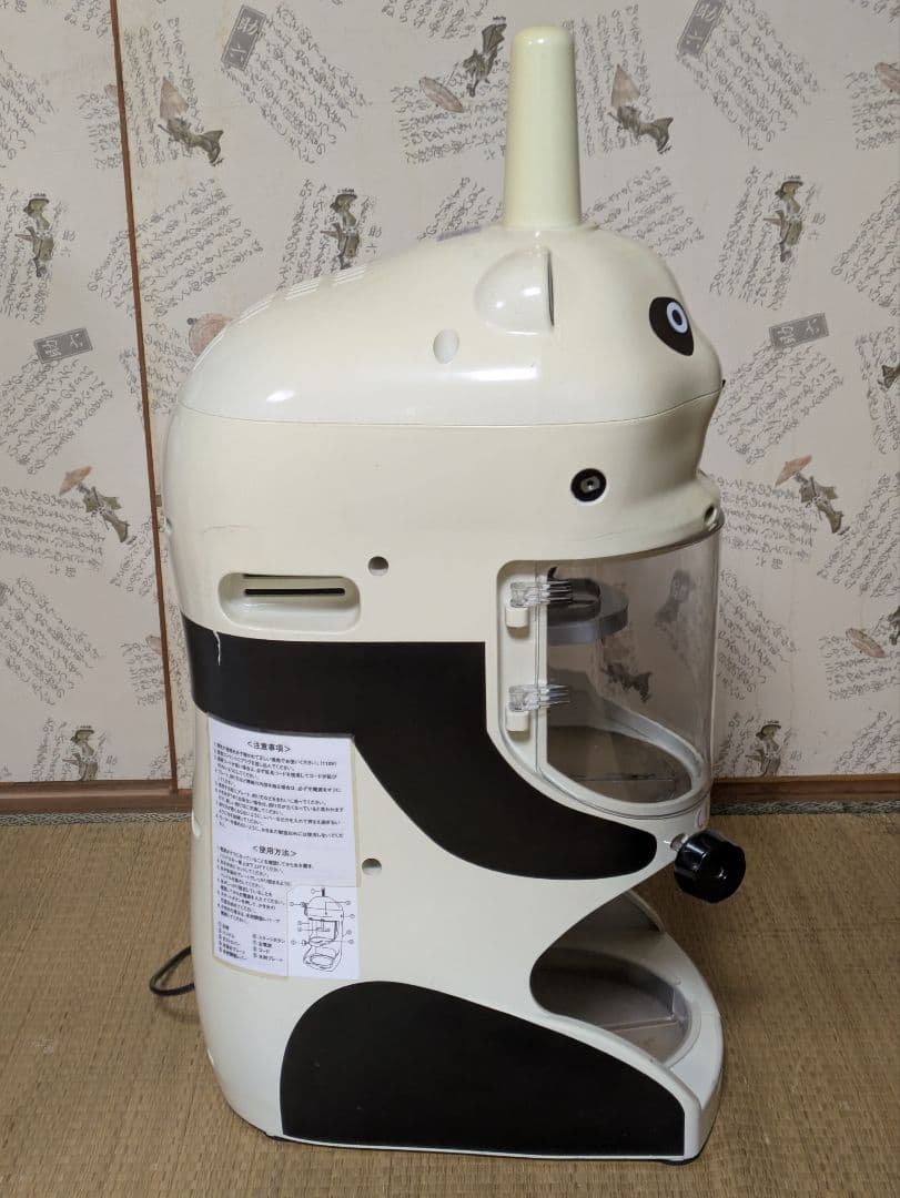 台湾風かき氷機(業務用)