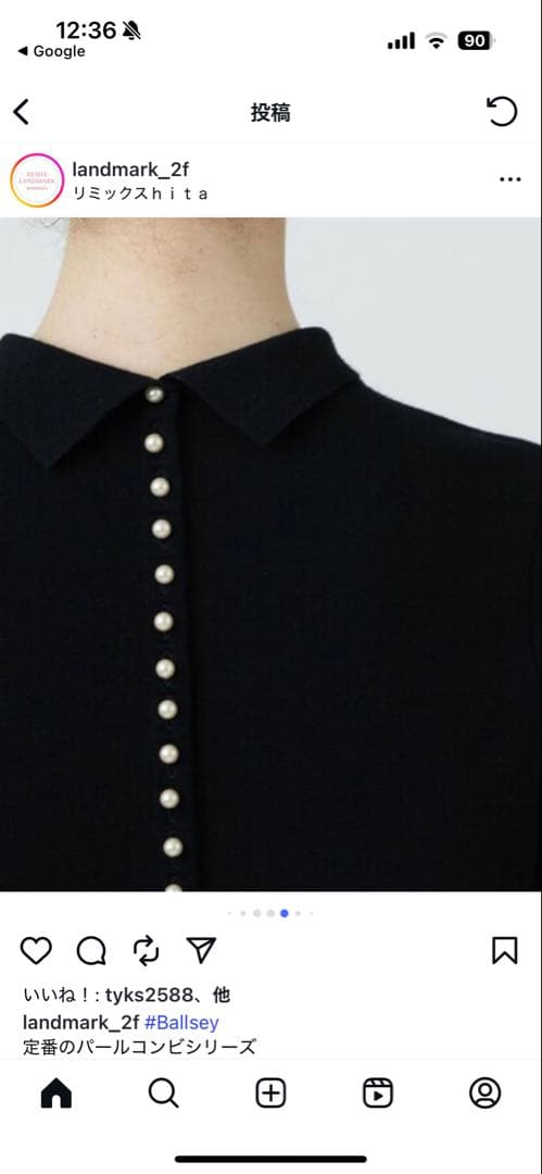 美品　ボールジー　ワンピース　パール　ブラック　36