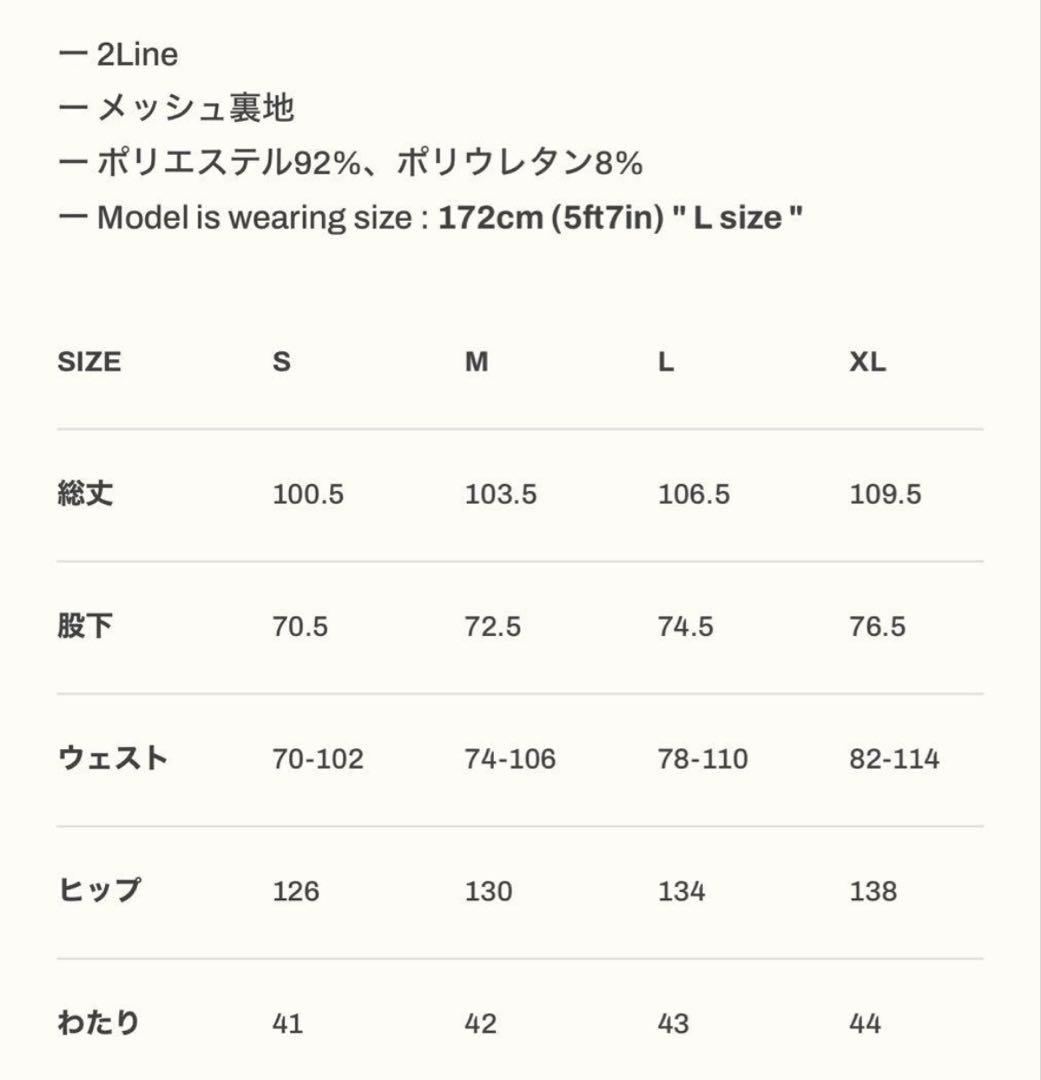 た*ん様 【美品】LYFT セットアップ