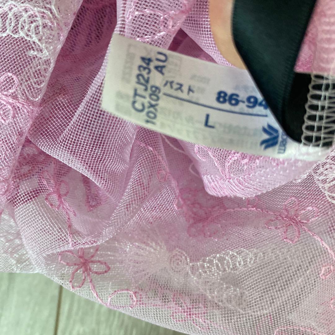 サルート　チュールレースキャミソール