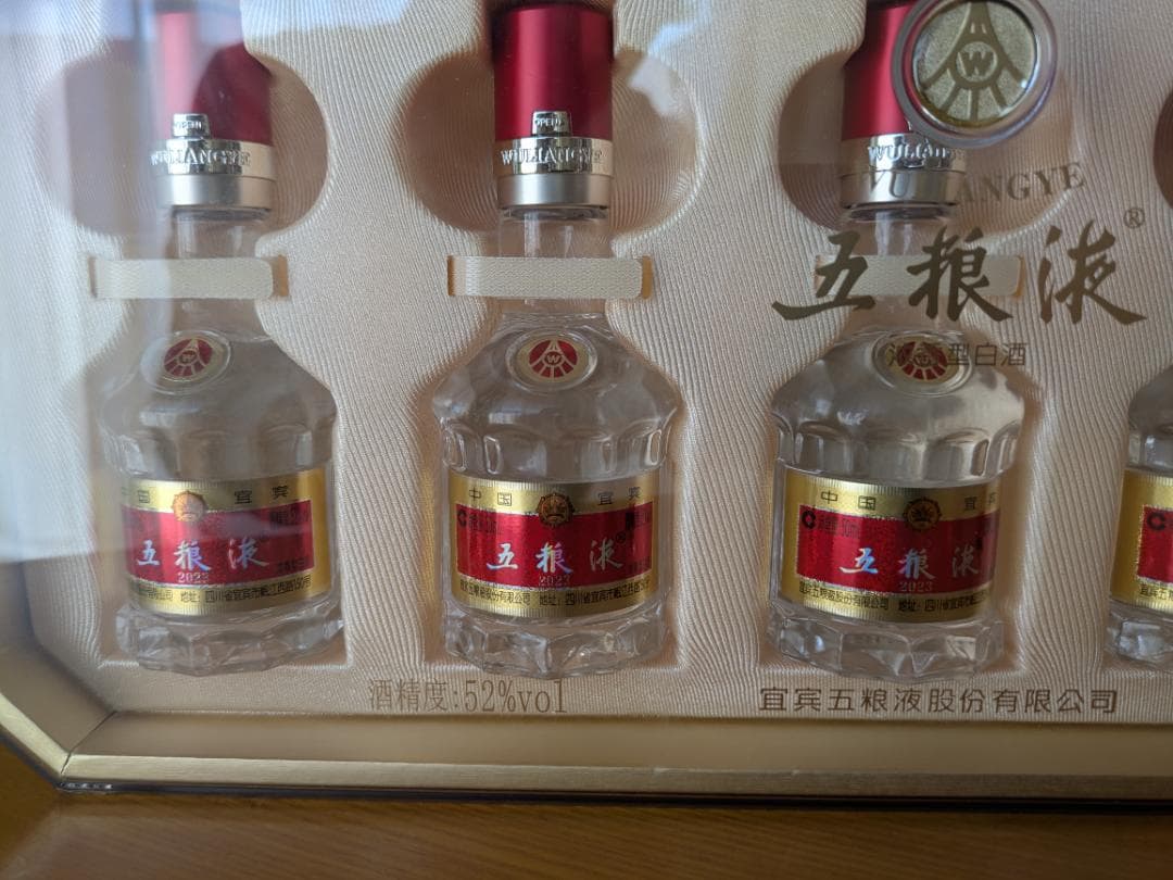 五粮液 (WULIANGYE)ミニボトル 5本セット / ギフトセット