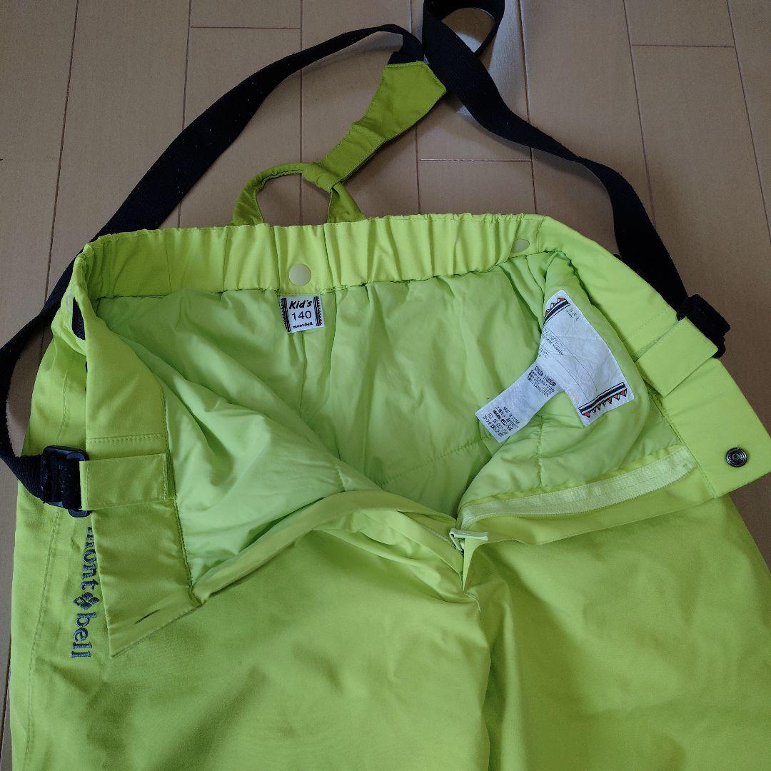 モンベル mont-bell スキーウェア 上下パウダーステップ