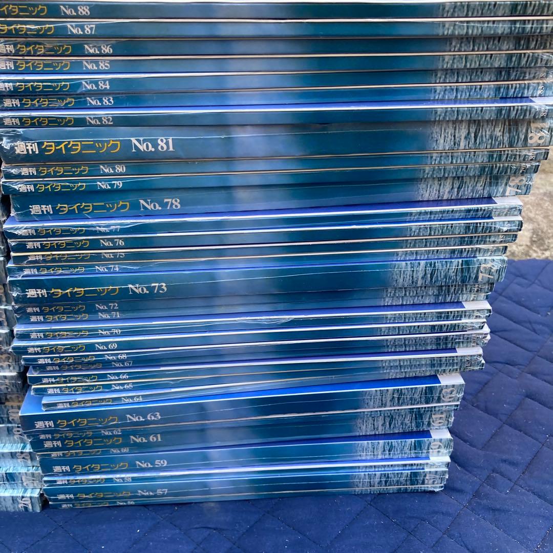 タイタニック　アシェット　よみがえる幻の豪華客船　週間タイタニック　未組み立て