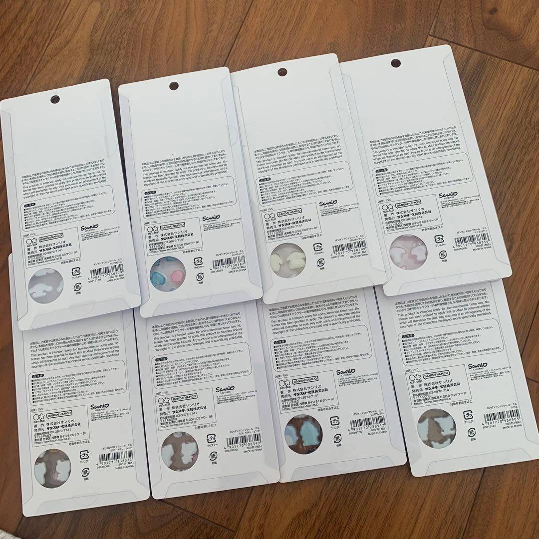 正規品 ボンボンドロップシール ミニ サンリオ 全種類 まとめ売り