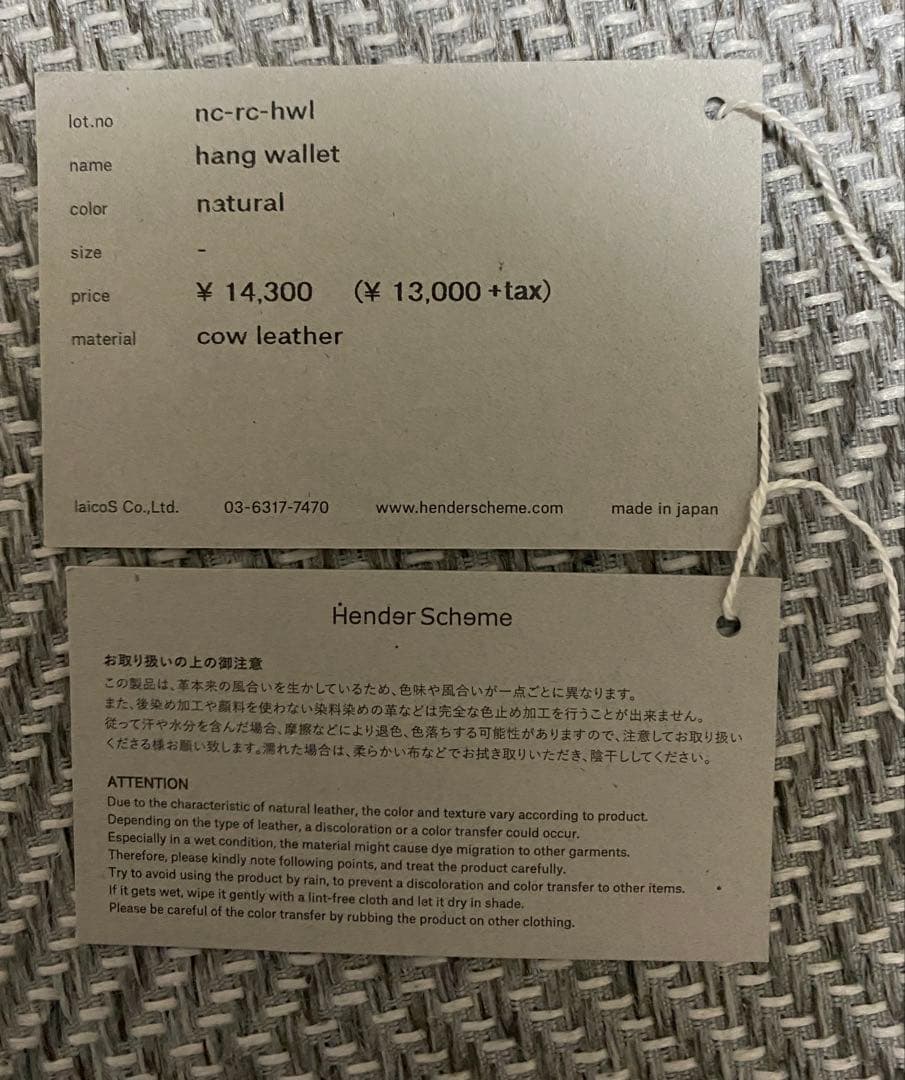 Hender Scheme hang wallet ケース ナチュラル