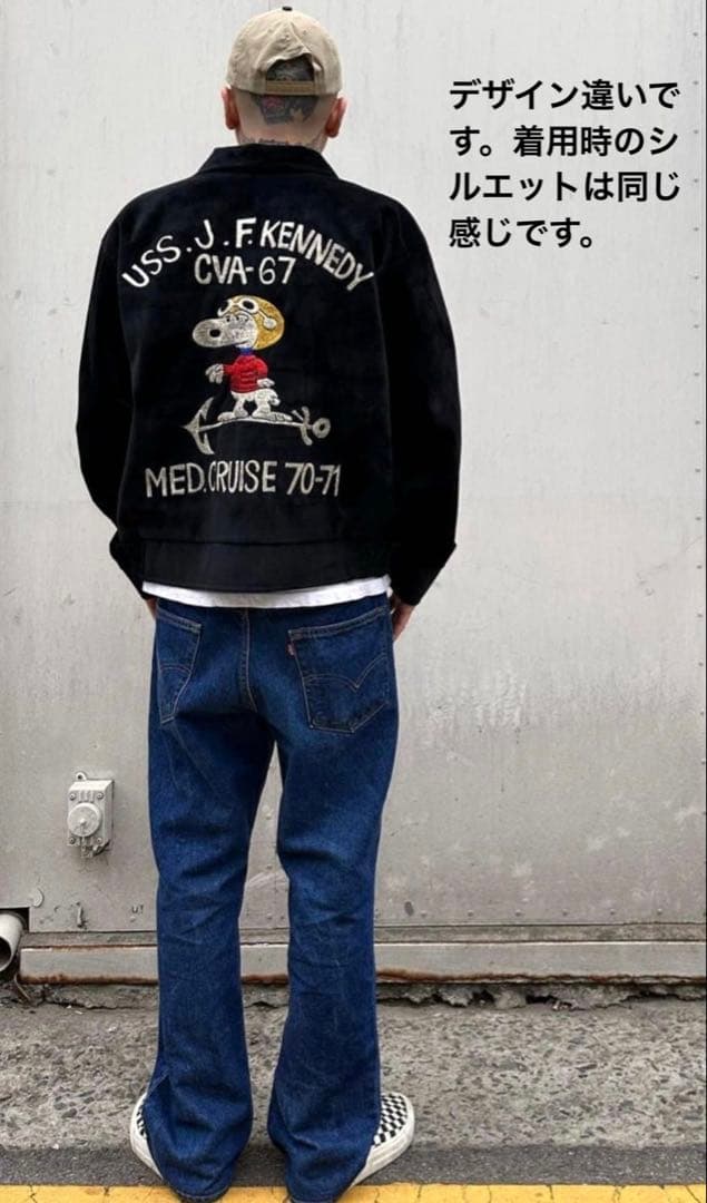 さちまる✨00s SNOOPY XL相当