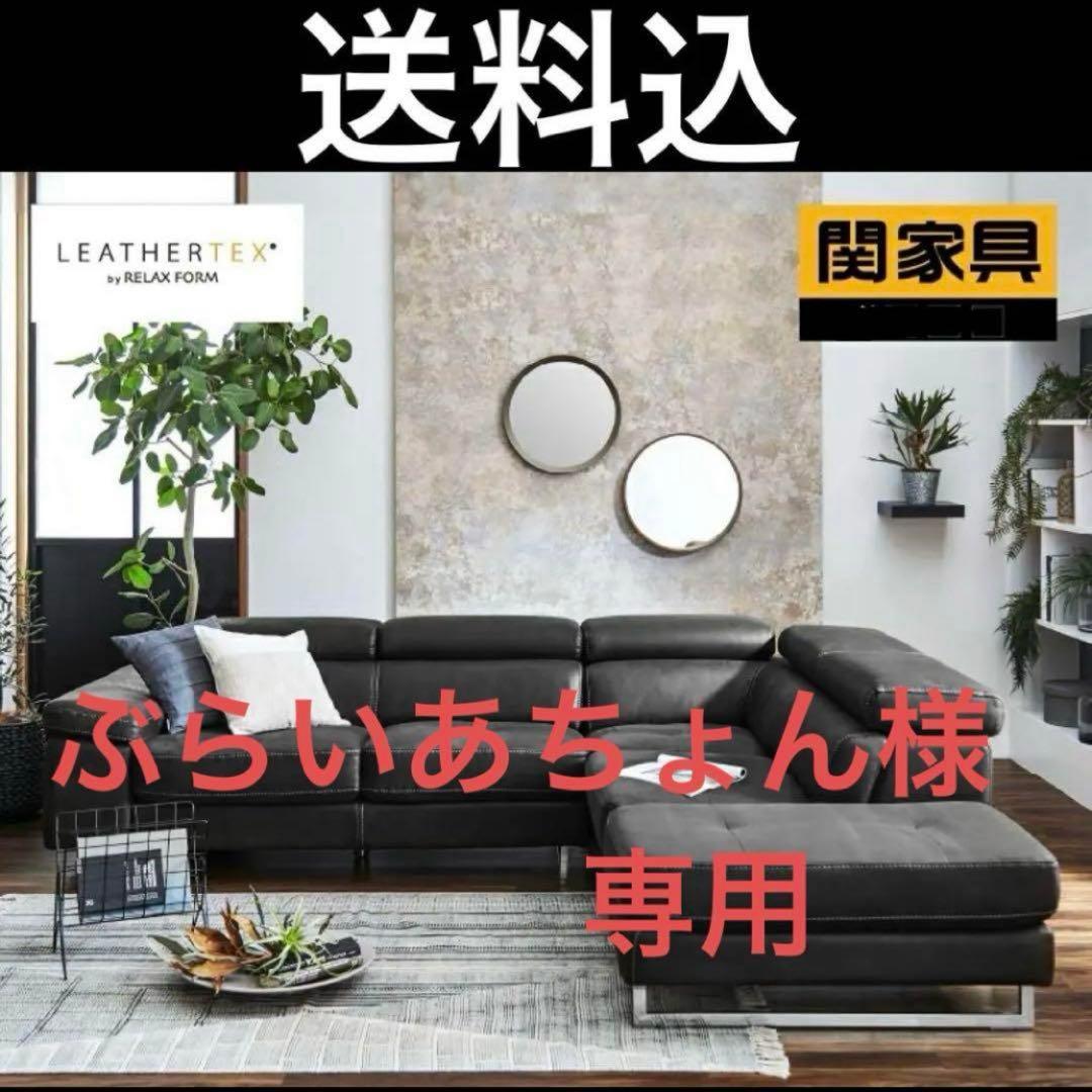 ロブスト コーナーソファ【オットマン】