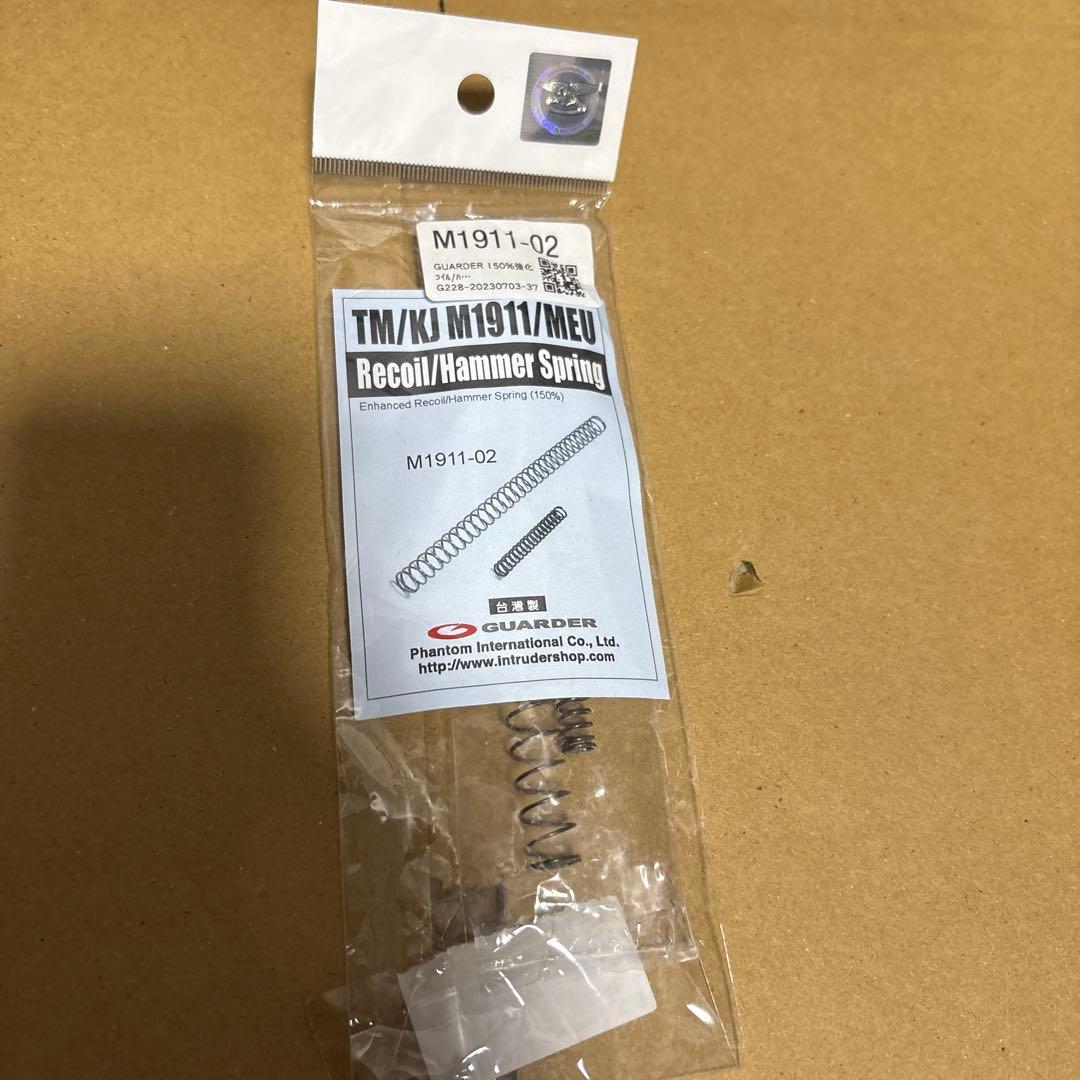 東京マルイ M45A1 ブラック　カスタム有