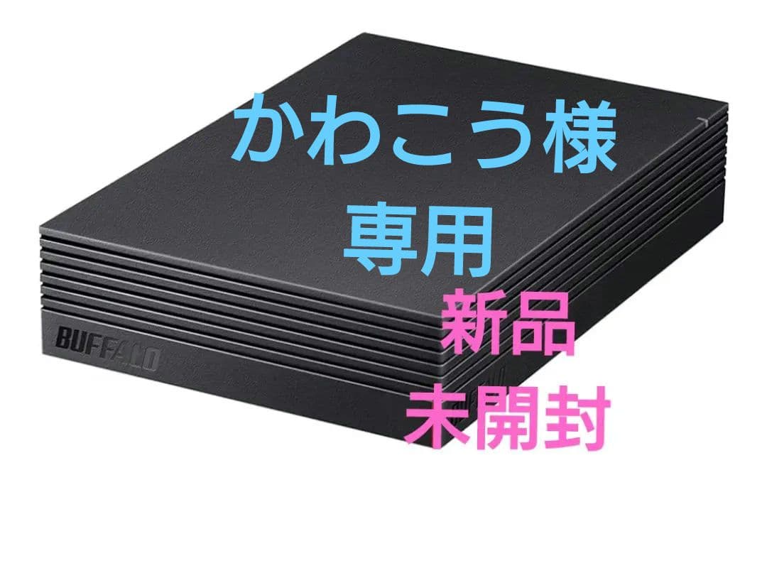 BUFFALO 外付けハードディスク HD-ACD2U3 2TB