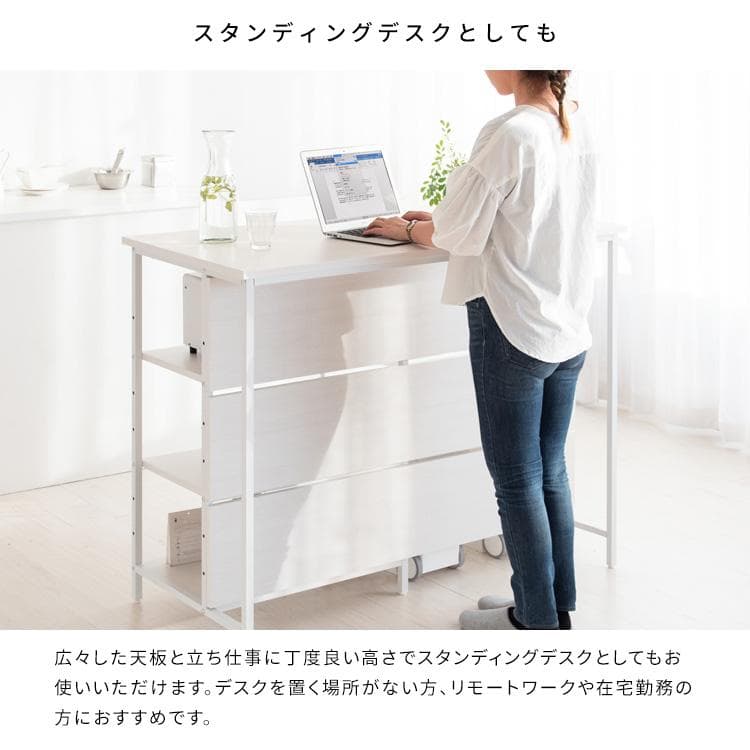 キッチンカウンターテーブル サルース ホワイト [6061]