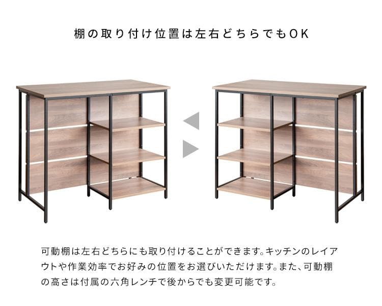 キッチンカウンターテーブル サルース ホワイト [6061]