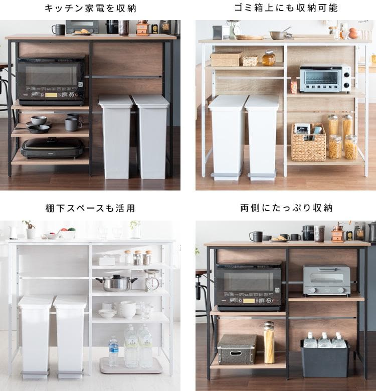 キッチンカウンターテーブル サルース ホワイト [6061]