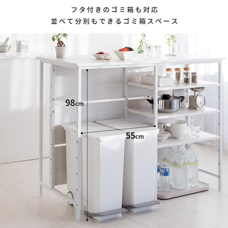 キッチンカウンターテーブル サルース ホワイト [6061]