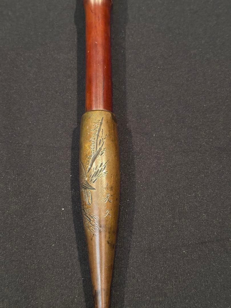 喧嘩煙管　煙管