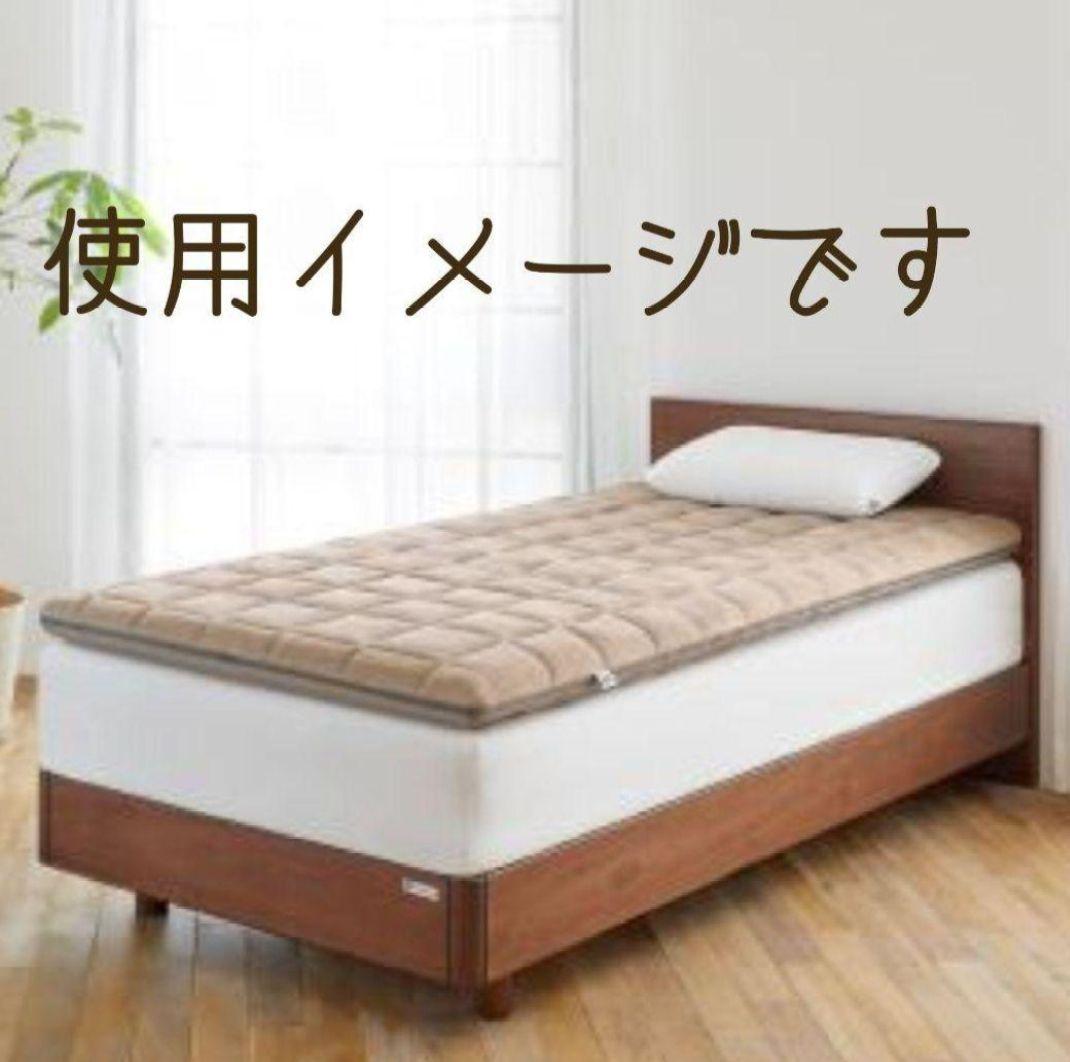 新品◆エアウィーヴ◆四季布団◆高反発◆シングル◆