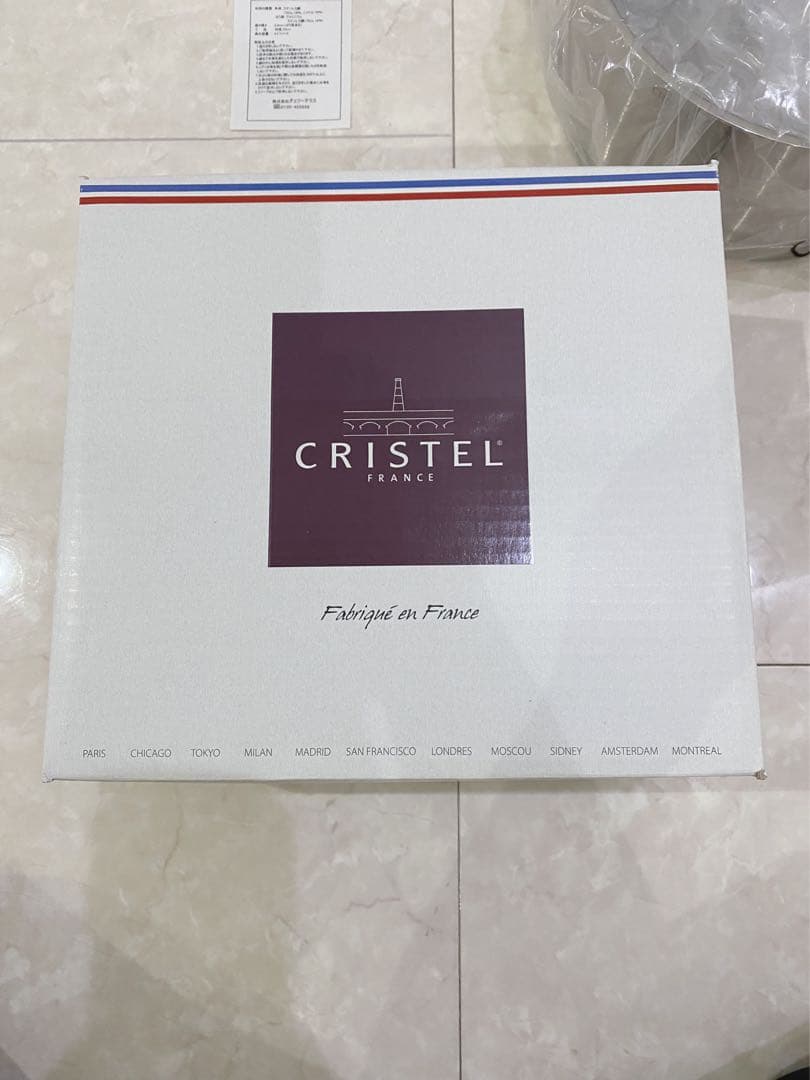CRISTEL クリステル　両手深鍋　22cm 鍋　Lシリーズ　フランス製