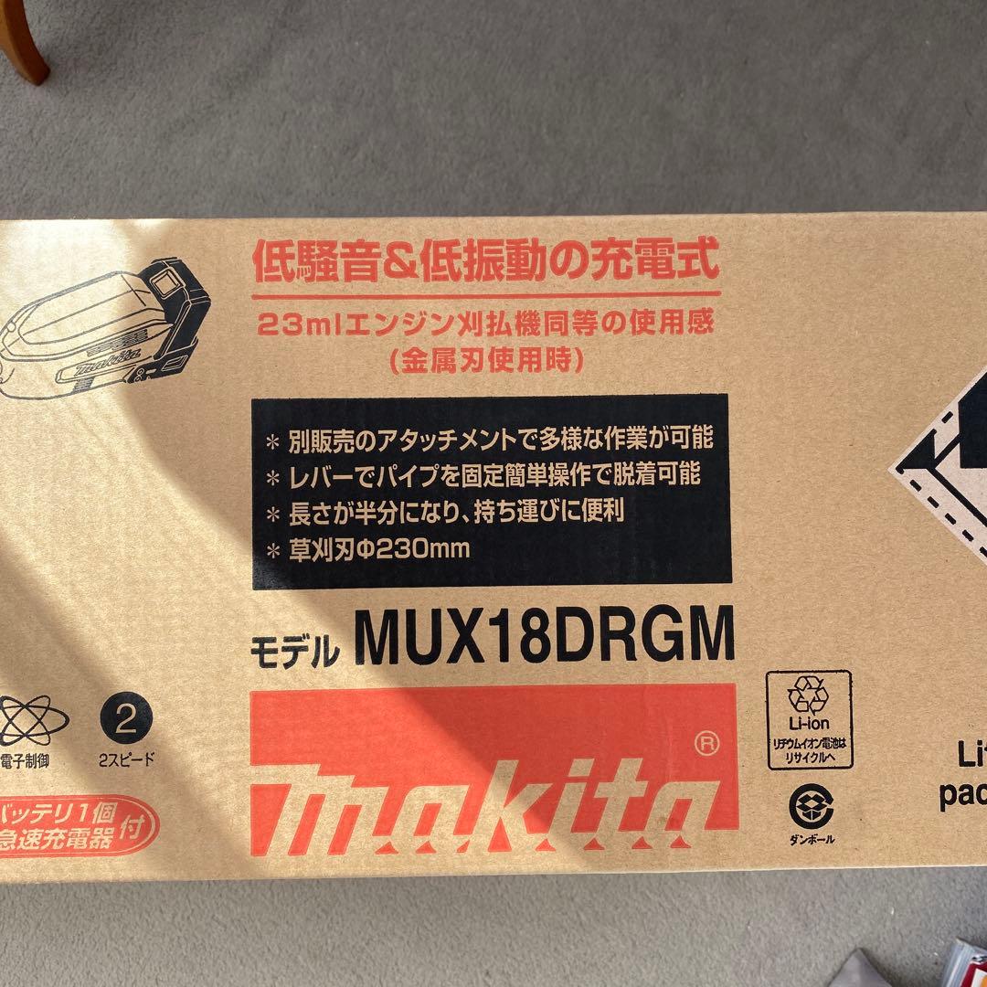 充電式草刈機　MUX18DRGM