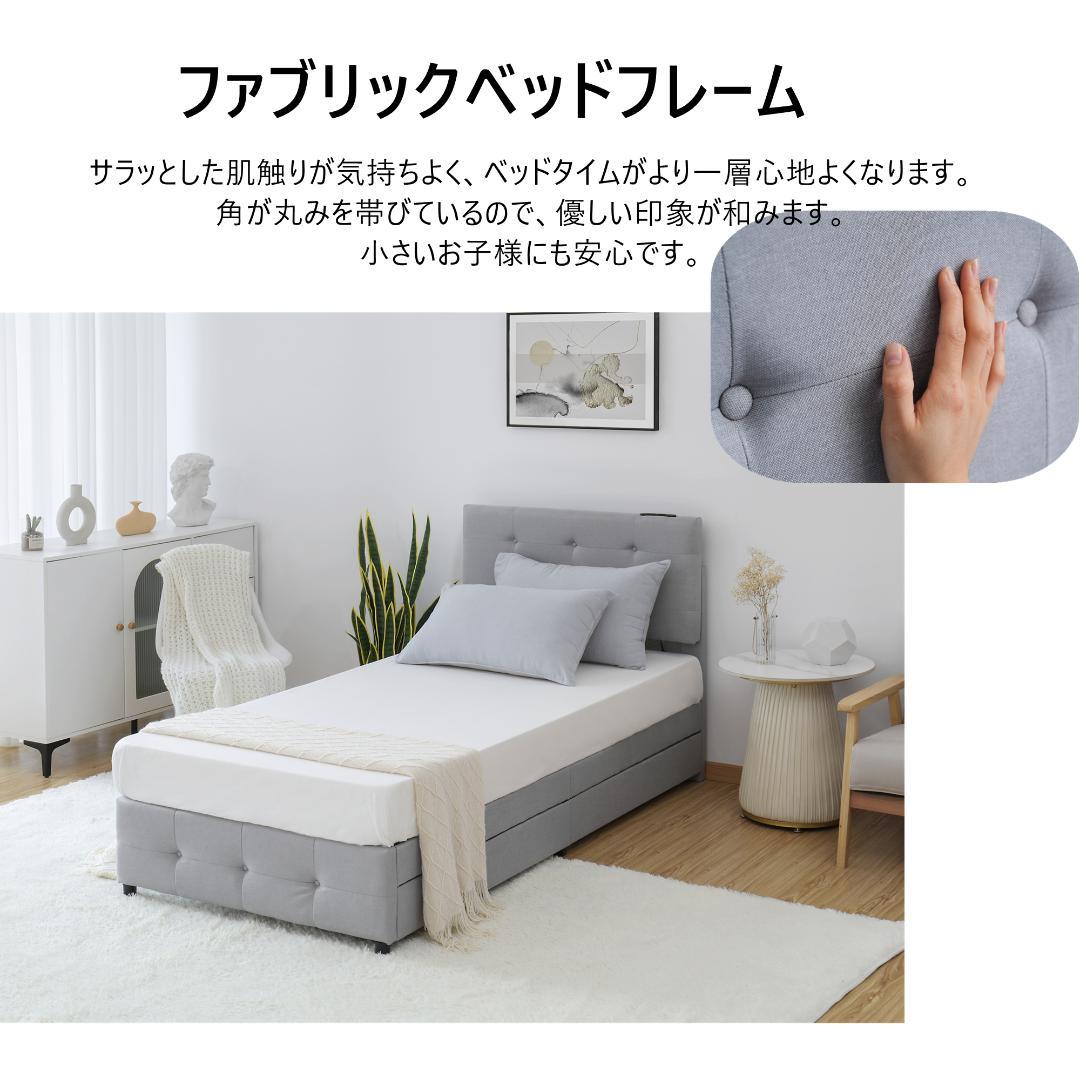 【新品】Dダブル 布貼りベッド 北欧風 引き出し付き 耐震 すのこ