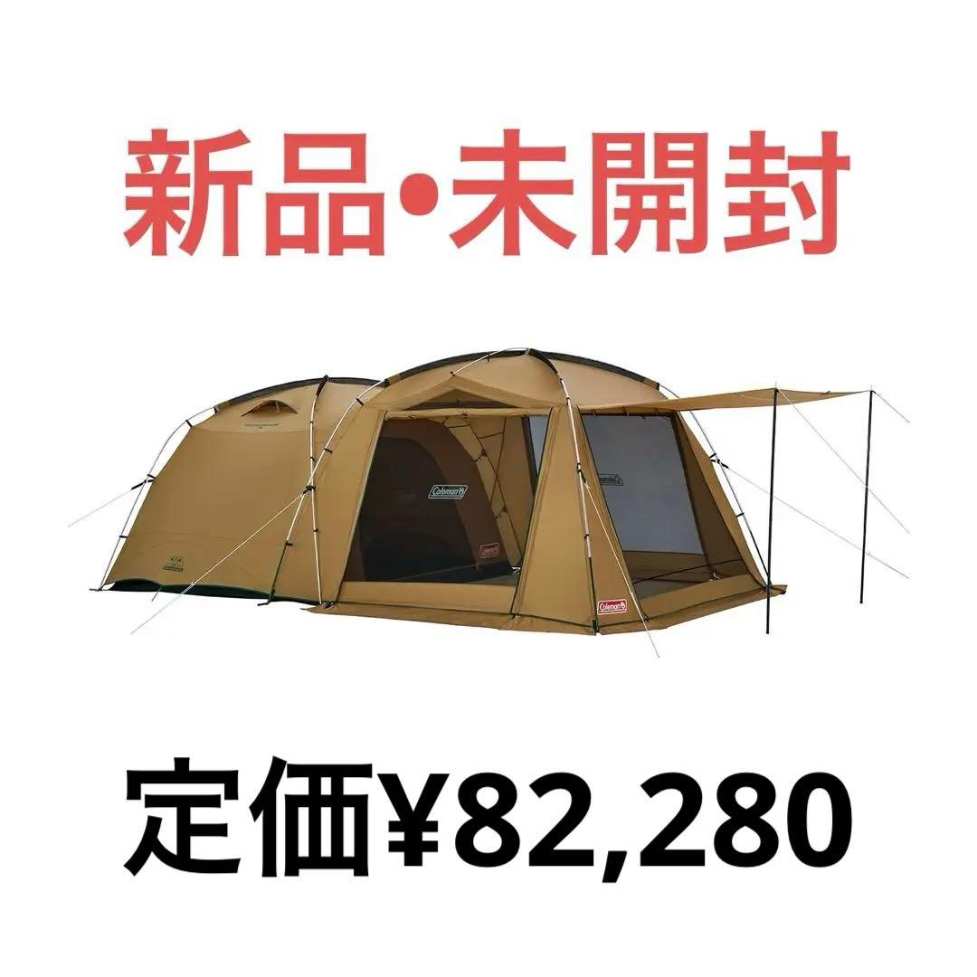 Coleman タフスクリーン 2ルームハウス MDX テント ファミリー用