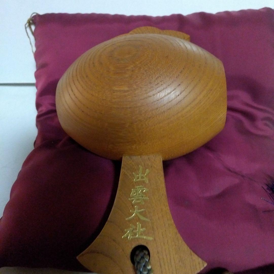 出雲大社 木製 クッション付き打ち出の小槌