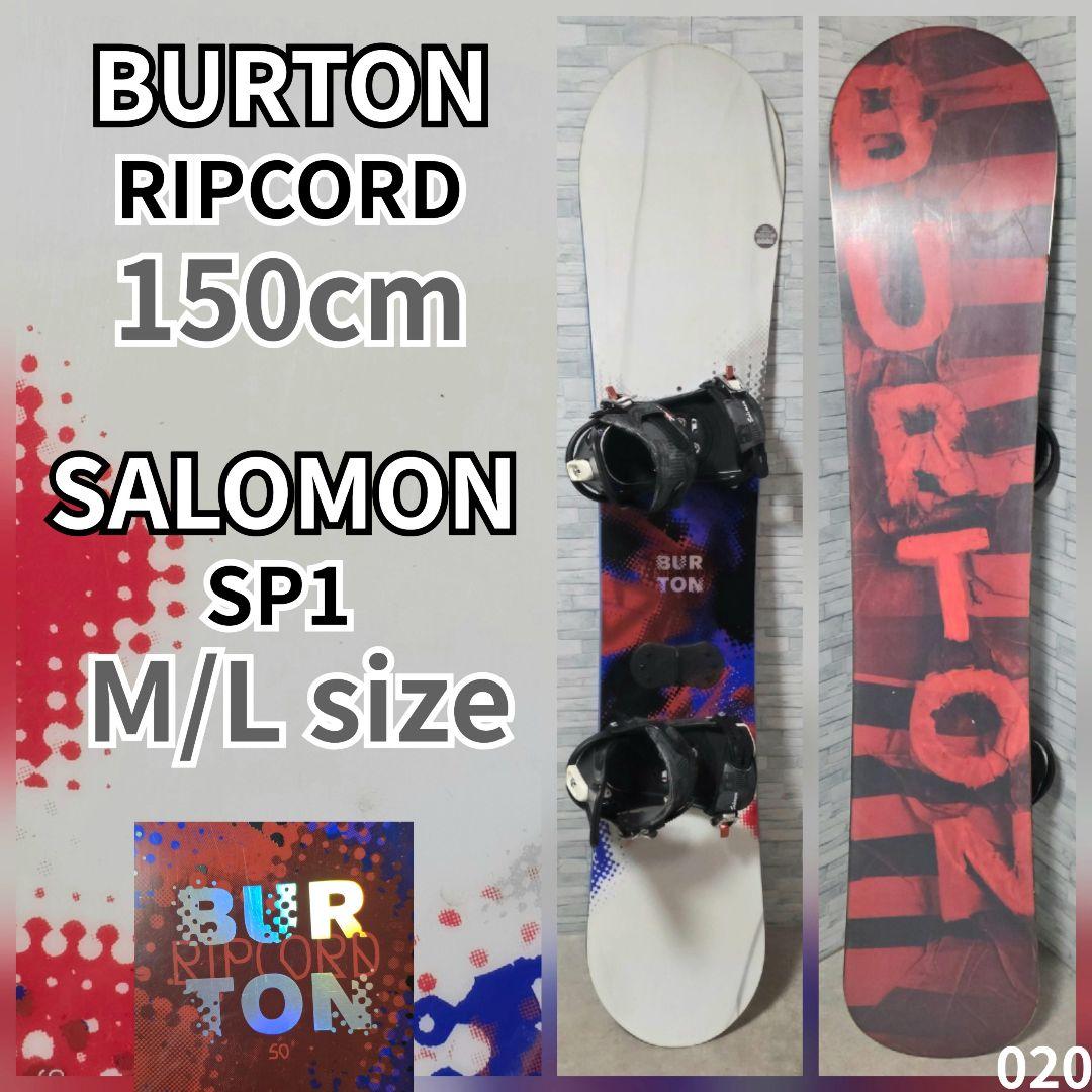 スノボ 2点セットBURTON RIPCORD 150 SALOMON SP1