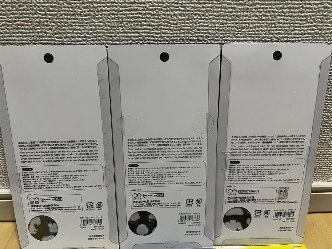 正規品 ボンボンドロップシール スヌーピー ベイマックス しずくちゃん ディズニ